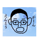 6代目遠藤ゼミフレンズ！（個別スタンプ：9）