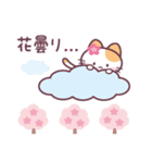 桜ねこの春の挨拶（個別スタンプ：7）