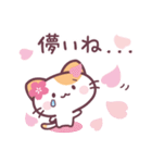 桜ねこの春の挨拶（個別スタンプ：20）