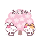 桜ねこの春の挨拶（個別スタンプ：27）