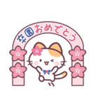 桜ねこの春の挨拶（個別スタンプ：30）