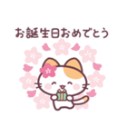 桜ねこの春の挨拶（個別スタンプ：33）