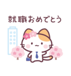 桜ねこの春の挨拶（個別スタンプ：36）