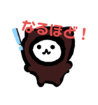 さるパンダ②（個別スタンプ：2）