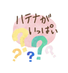 ふんわり優しいスタンプ（個別スタンプ：19）