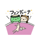 カッパとタヌキのタイ沼スタンプ（個別スタンプ：4）