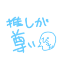 ひとこと落書きスタンプ（個別スタンプ：7）