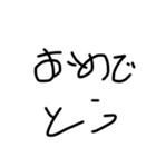 下手な文字スタンプ2（個別スタンプ：1）