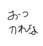 下手な文字スタンプ2（個別スタンプ：2）