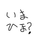 下手な文字スタンプ2（個別スタンプ：4）