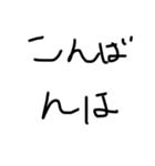 下手な文字スタンプ2（個別スタンプ：7）