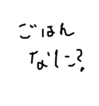 下手な文字スタンプ2（個別スタンプ：10）