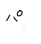 下手な文字スタンプ2（個別スタンプ：11）