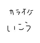 下手な文字スタンプ2（個別スタンプ：12）