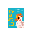 切手の動物（個別スタンプ：1）