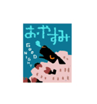 切手の動物（個別スタンプ：4）