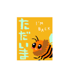 切手の動物（個別スタンプ：7）