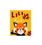 切手の動物（個別スタンプ：9）