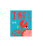 切手の動物（個別スタンプ：11）