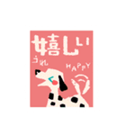 切手の動物（個別スタンプ：13）