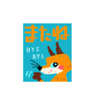 切手の動物（個別スタンプ：17）