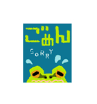 切手の動物（個別スタンプ：21）