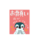 切手の動物（個別スタンプ：22）