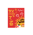 切手の動物（個別スタンプ：23）
