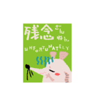 切手の動物（個別スタンプ：29）