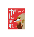 切手の動物（個別スタンプ：30）