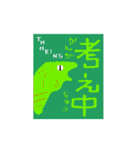 切手の動物（個別スタンプ：32）
