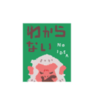 切手の動物（個別スタンプ：33）