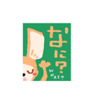 切手の動物（個別スタンプ：35）