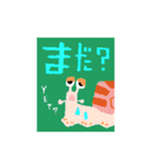 切手の動物（個別スタンプ：36）