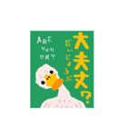 切手の動物（個別スタンプ：37）