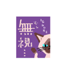 切手の動物（個別スタンプ：38）
