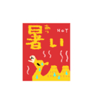切手の動物（個別スタンプ：39）