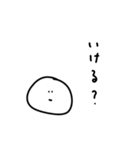 雑なスタンプ 話す側の疑問(改)（個別スタンプ：9）