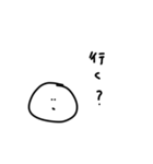 雑なスタンプ 話す側の疑問(改)（個別スタンプ：20）