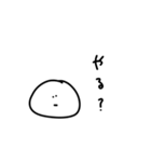 雑なスタンプ 話す側の疑問(改)（個別スタンプ：36）