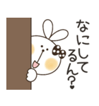 うさぎちゃん☆毎日ハッピー3（個別スタンプ：9）