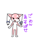 みみのけアイドル★フロンちゃん（個別スタンプ：9）