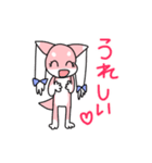 みみのけアイドル★フロンちゃん（個別スタンプ：13）