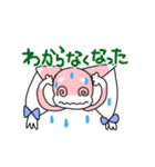みみのけアイドル★フロンちゃん（個別スタンプ：16）