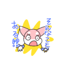 みみのけアイドル★フロンちゃん（個別スタンプ：17）