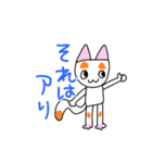 みみのけアイドル★フロンちゃん（個別スタンプ：21）