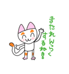 みみのけアイドル★フロンちゃん（個別スタンプ：23）