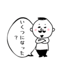 父の優しい小言（個別スタンプ：4）