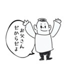 父の優しい小言（個別スタンプ：5）