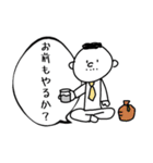 父の優しい小言（個別スタンプ：12）